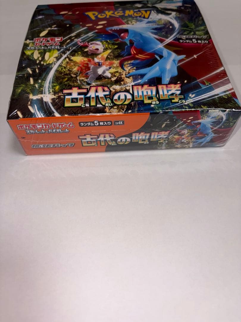 【シュリンク付き新品未開封】ポケモンカードゲーム 古代の咆哮 BOX ポケセン産