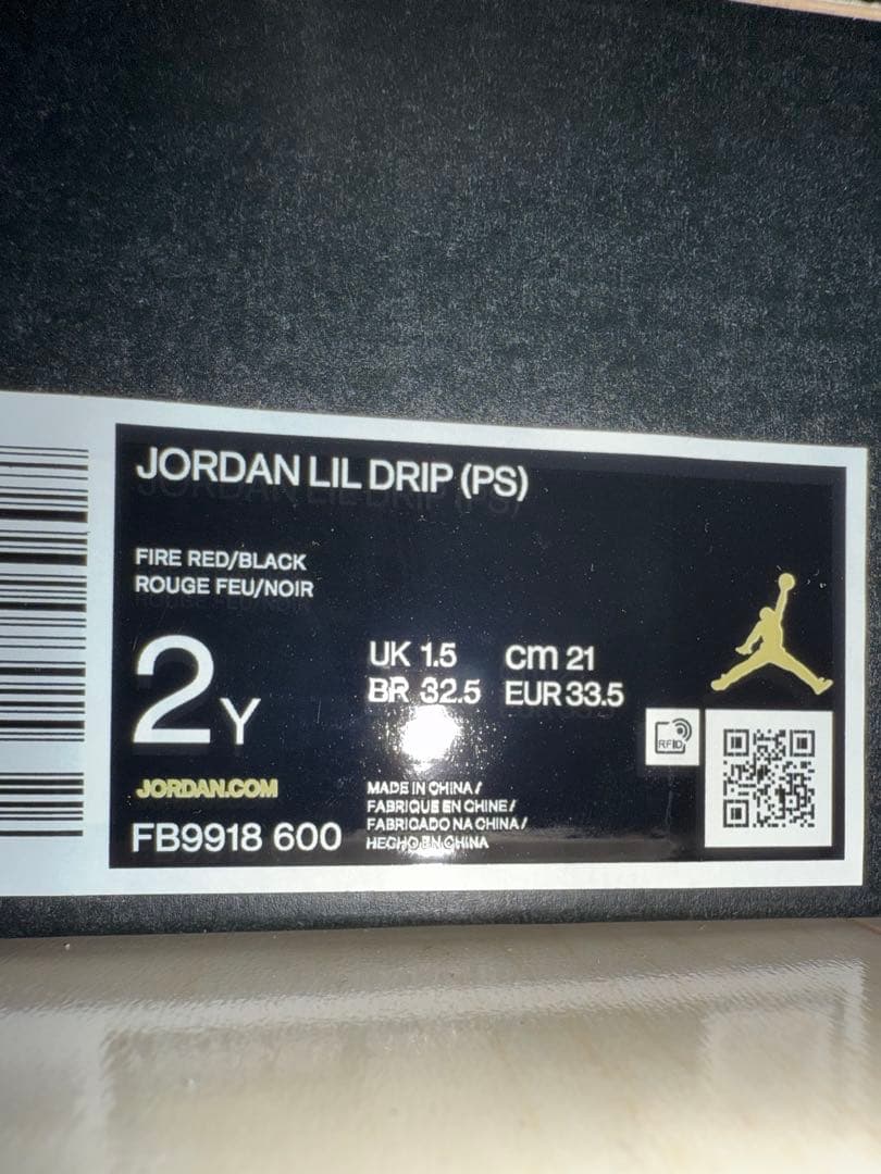 ＪＯＲＤＡＮＬＩＬDRIP 21センチ