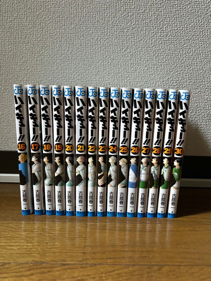 ハイキュー全巻セット(1巻〜45巻)