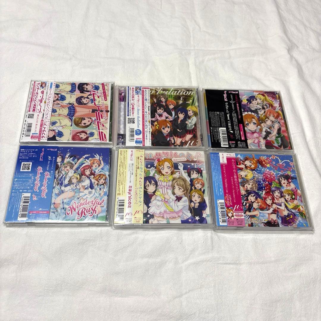 ラブライブ！ μ's アルバム CD まとめ売り Printemps 南ことり