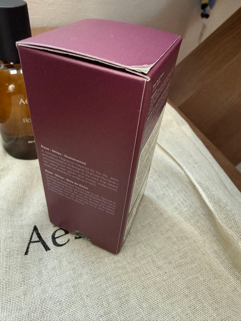 Aesop Rozu オードパルファム 50mL 布袋付き