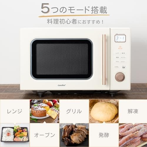 コンフィー(COMFEE') オーブンレンジ 16L フラットテーブル 自動メ*