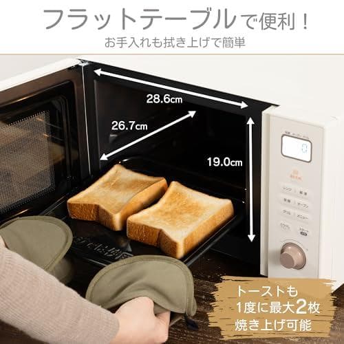 コンフィー(COMFEE') オーブンレンジ 16L フラットテーブル 自動メ*