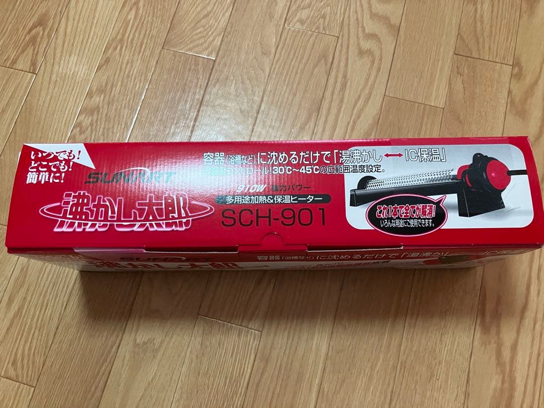 SUNART 湯沸かし太郎　SCH-901 加熱&保温ヒーター
