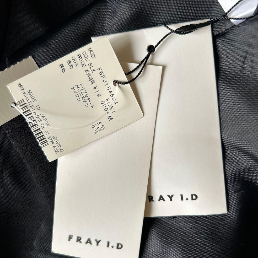 ◉FRY I.D◉新品タグ付き　ジャケット　 ブラック　サイズ1