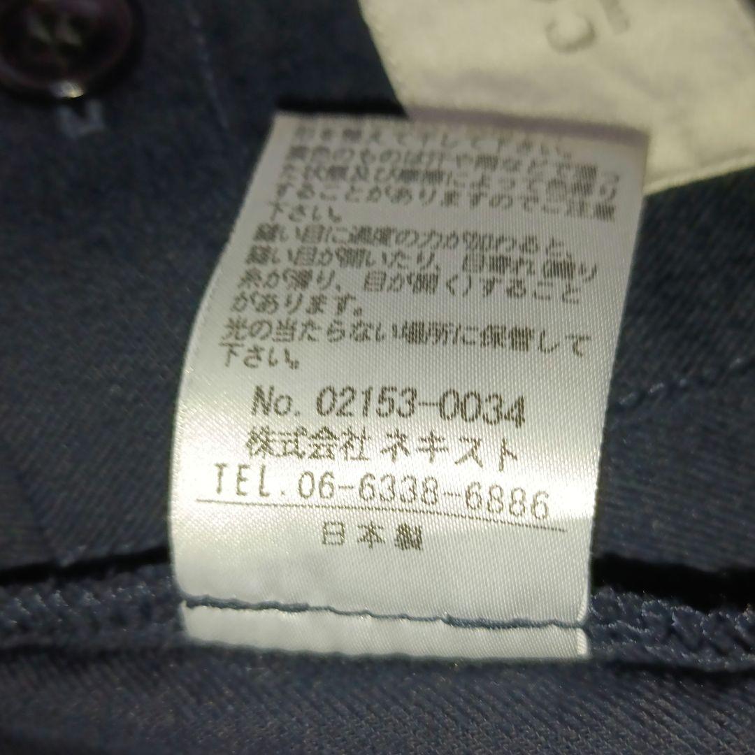 美品■nest Robe CONFECT テーラードジャケット　ネイビー