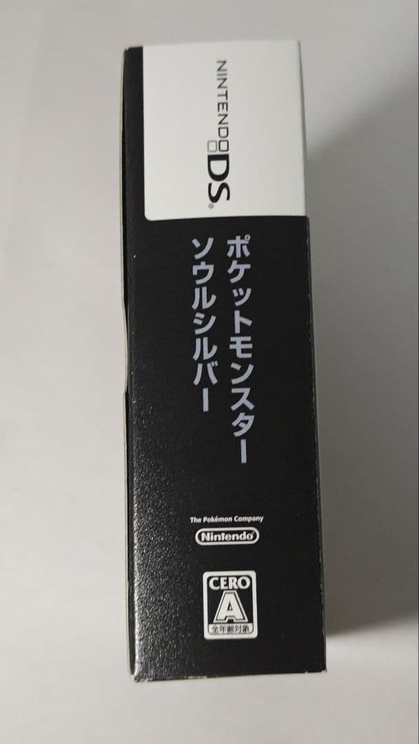 ポケットモンスター 銀 ニンテンドーDSソフト
