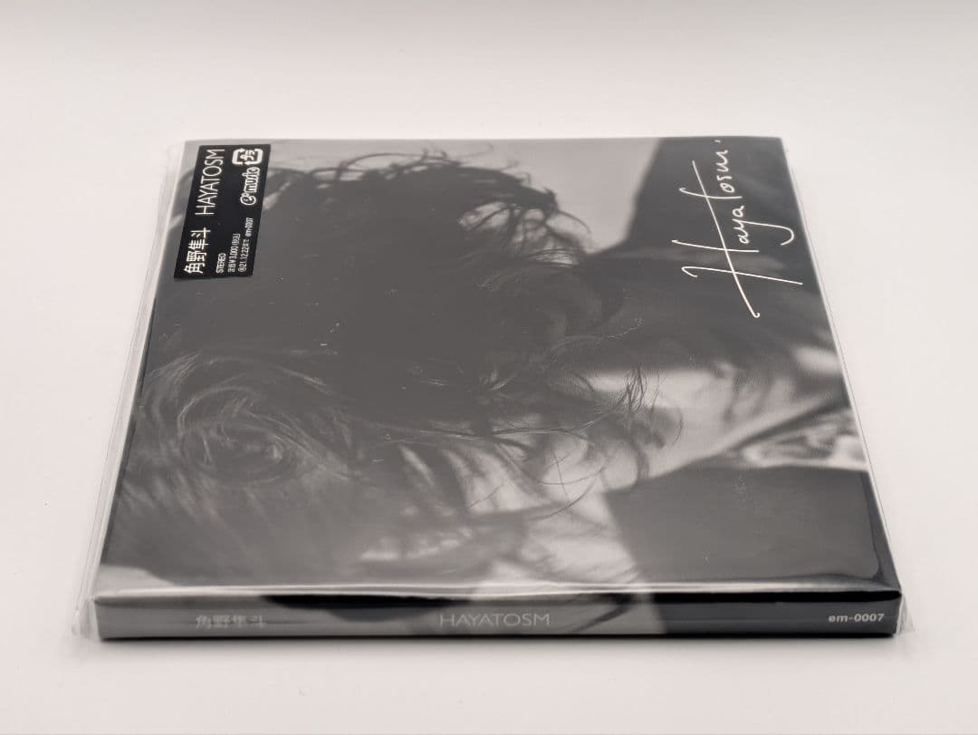 新品未開封　角野隼斗　HAYATOSM＜初回生産限定盤＞