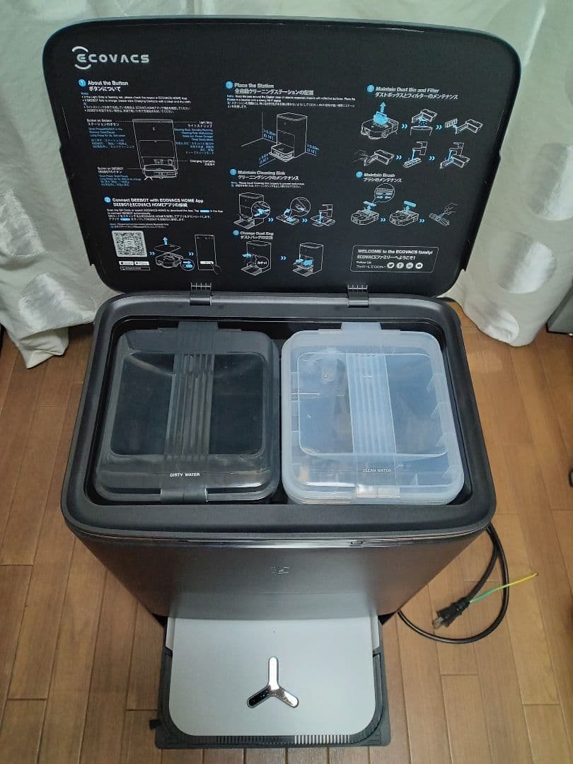 【良品】エコバックス DEEBOT X2 OMNI 全自動ロボット掃除機