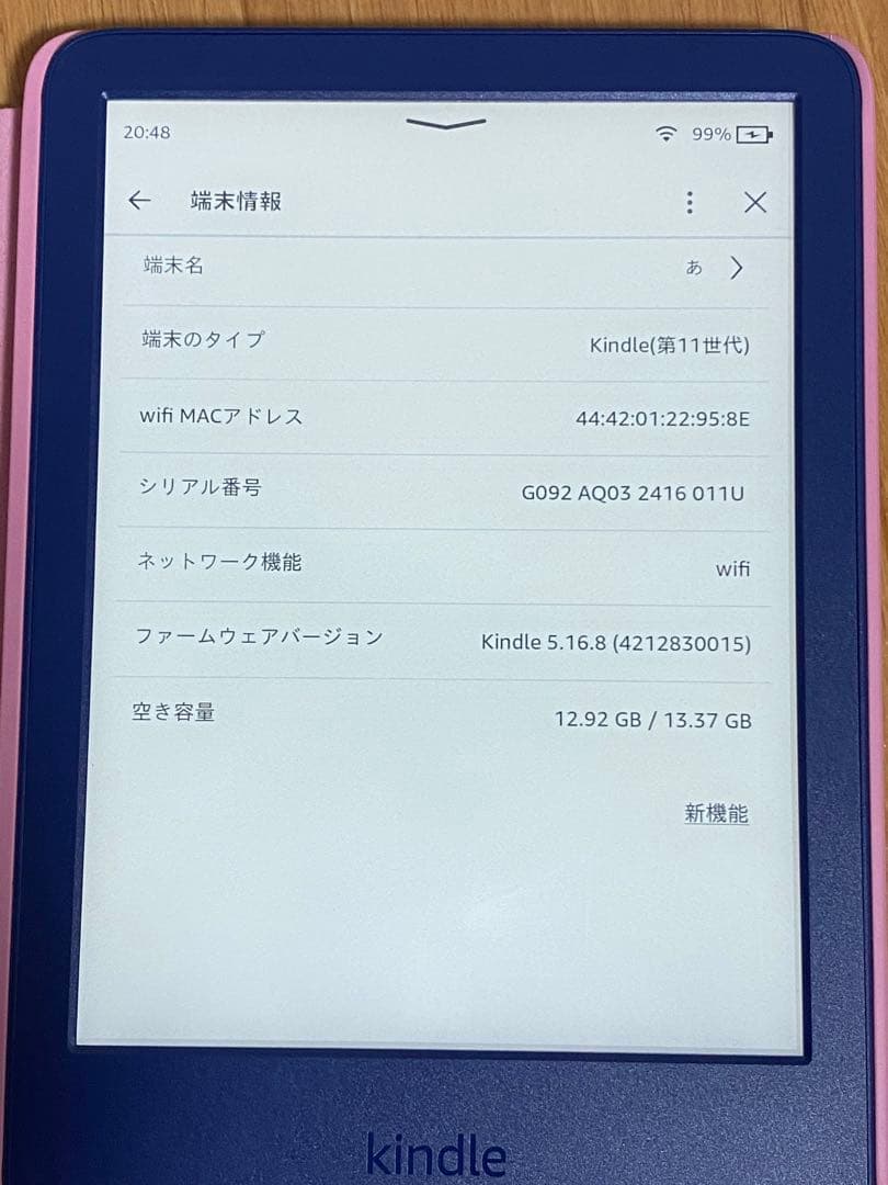 【美品】Kindle (第11世代) 本体ネイビー 16GB ピンクのケース付
