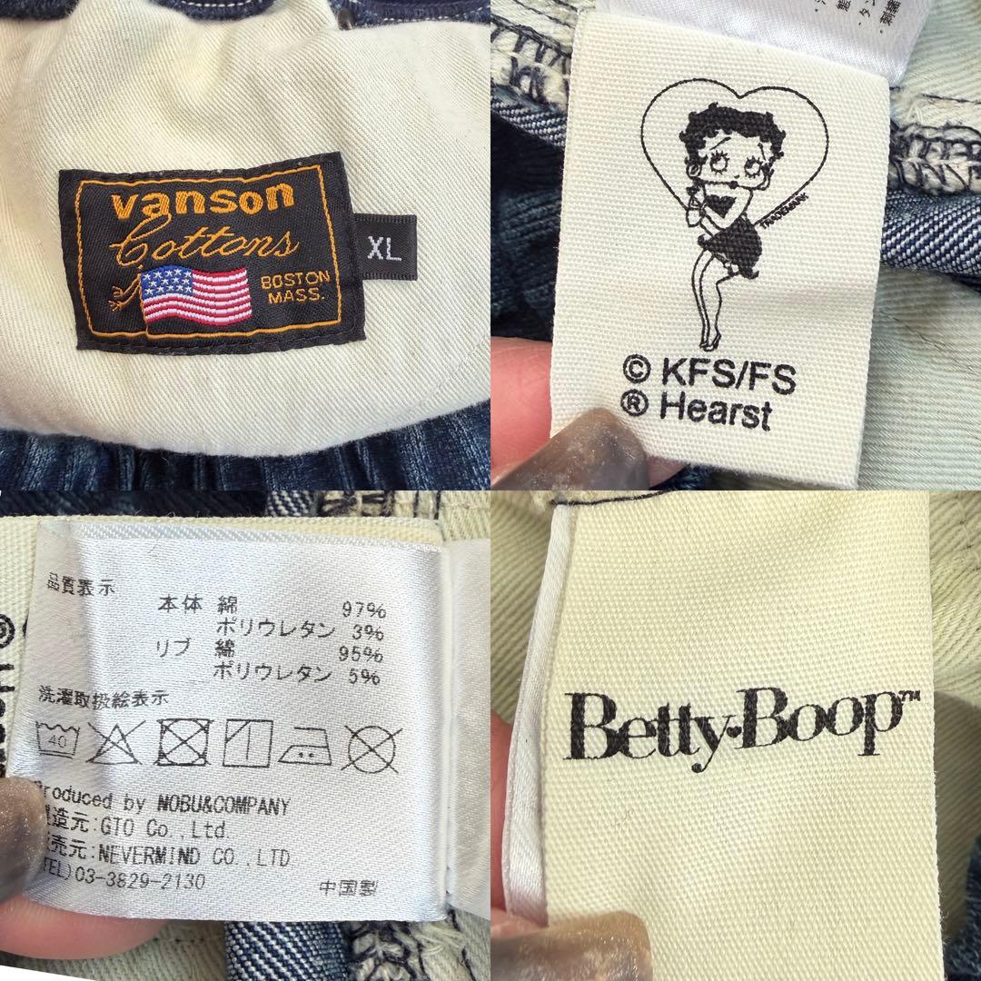 VANSON ベティ・ブープ　ロングデニムスカート　ベティちゃん　刺繍　XL