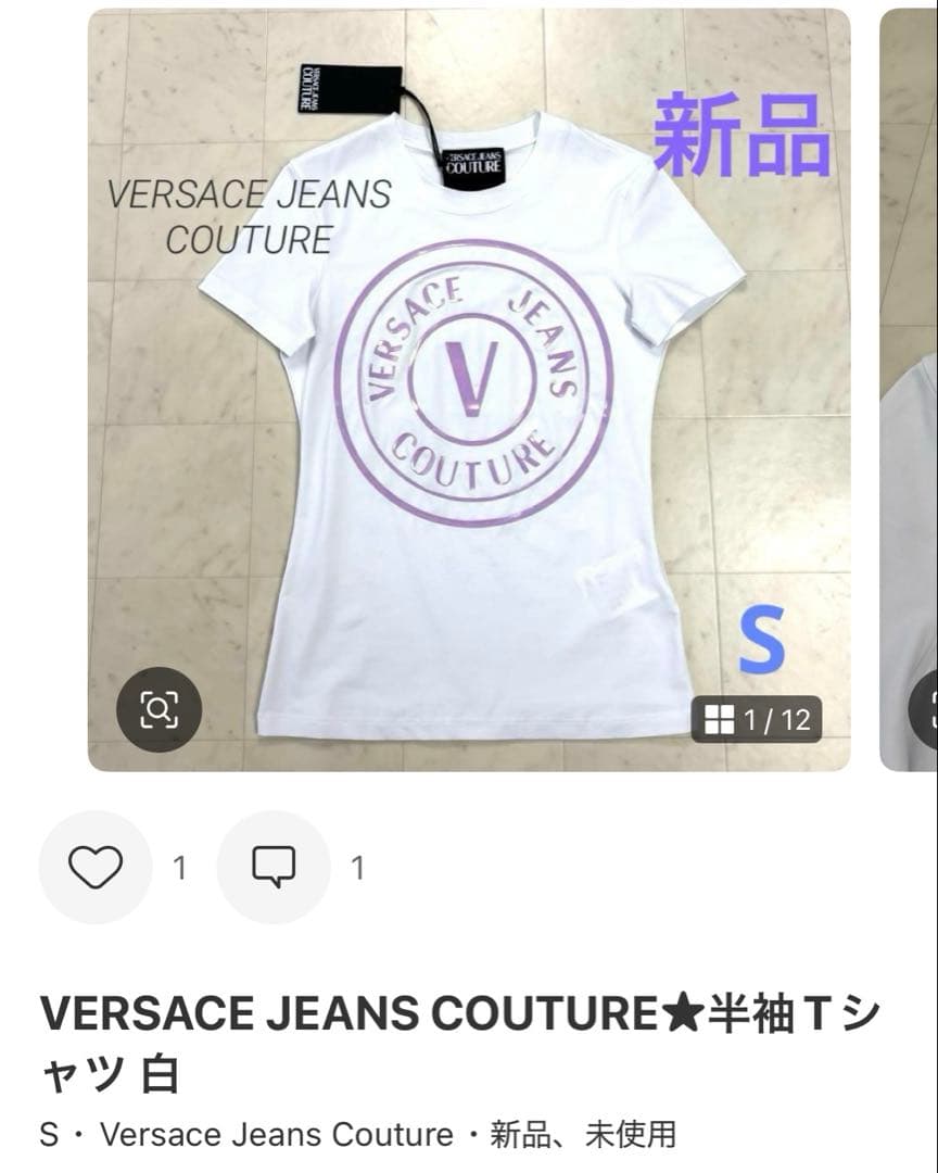 Mimi 様3枚おまとめVERSACE ★半袖Tシャツ 柄 白