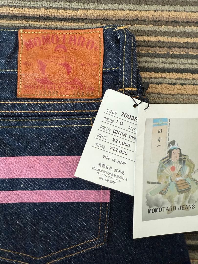 MOMOTARO JEANS / 7003SP 出陣レディースw30