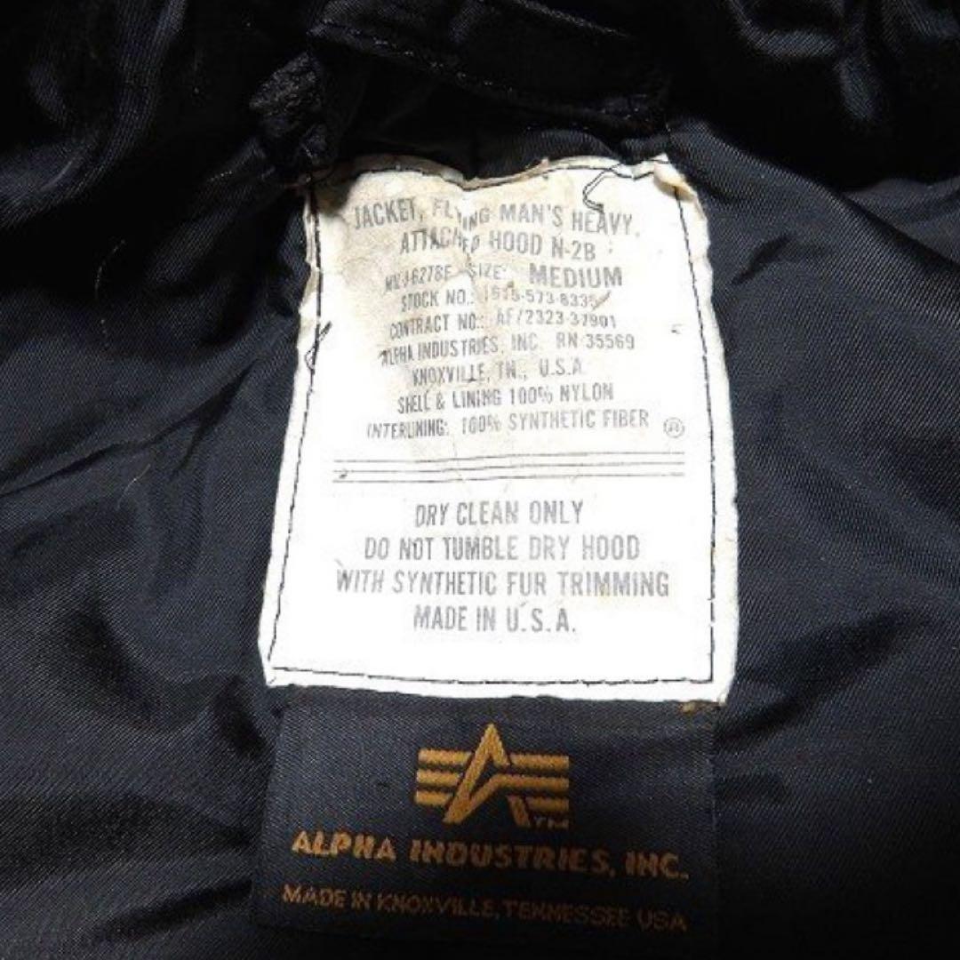 【超破格】USA製 90s Alpha N-2B flight jacket