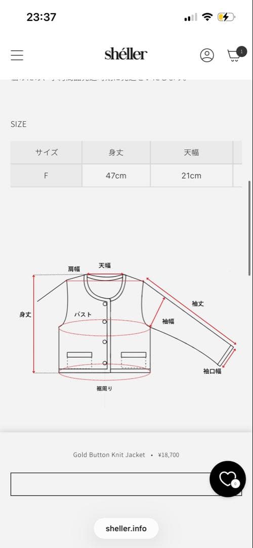 Sheller 新品Gold Button Knit Jacket
