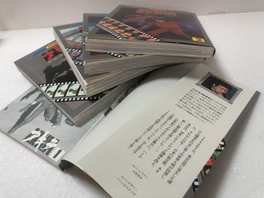 【全巻初版】AKIRA カラーコミック 全5巻セット