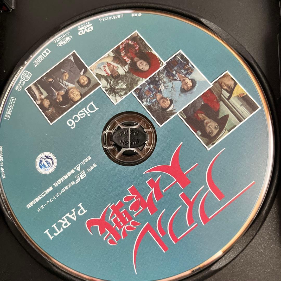 アイフル大作戦 PART1 2枚組 DVD