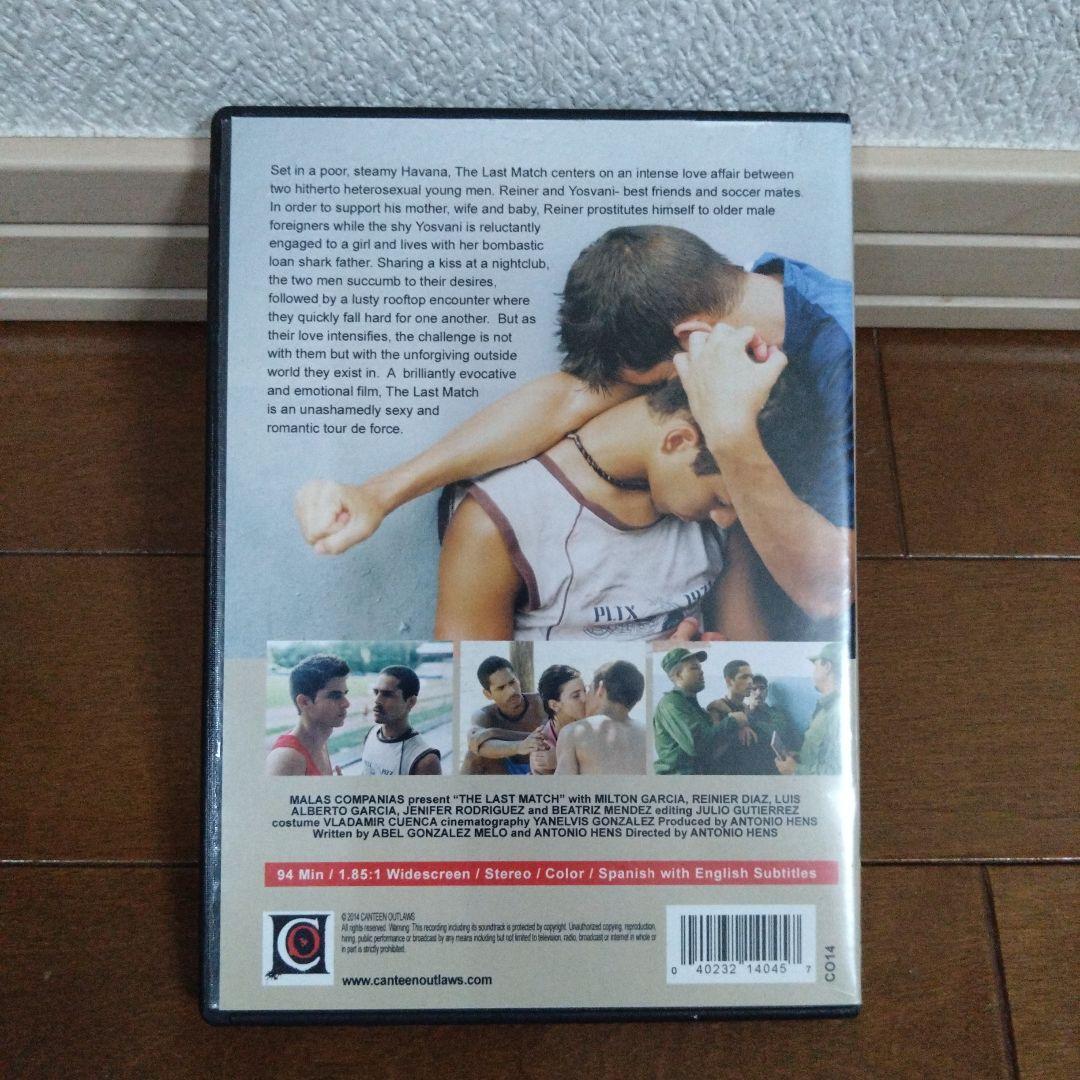 輸入DVD　the last match