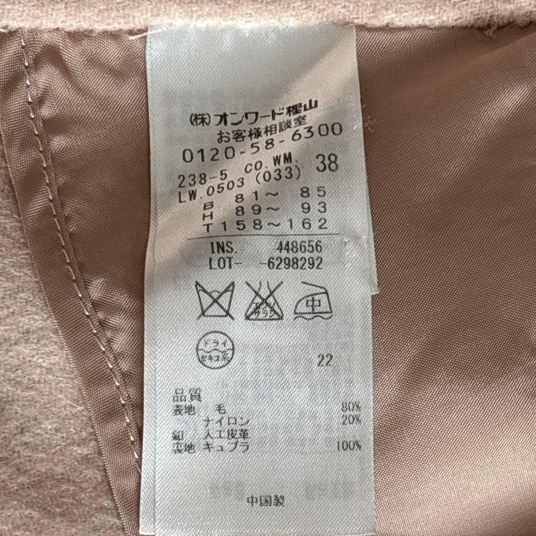 自由区 フード付き リバーコート ウール80% ベビーピンク配色 38 春先まで