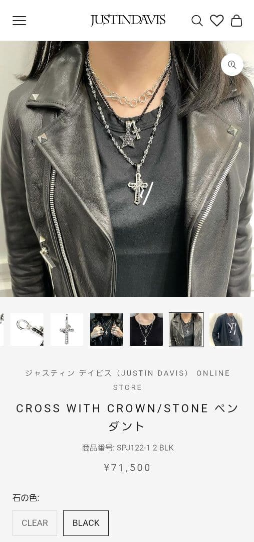 Justin Davis CROSS WITH CROWN＆スピネルチェーン