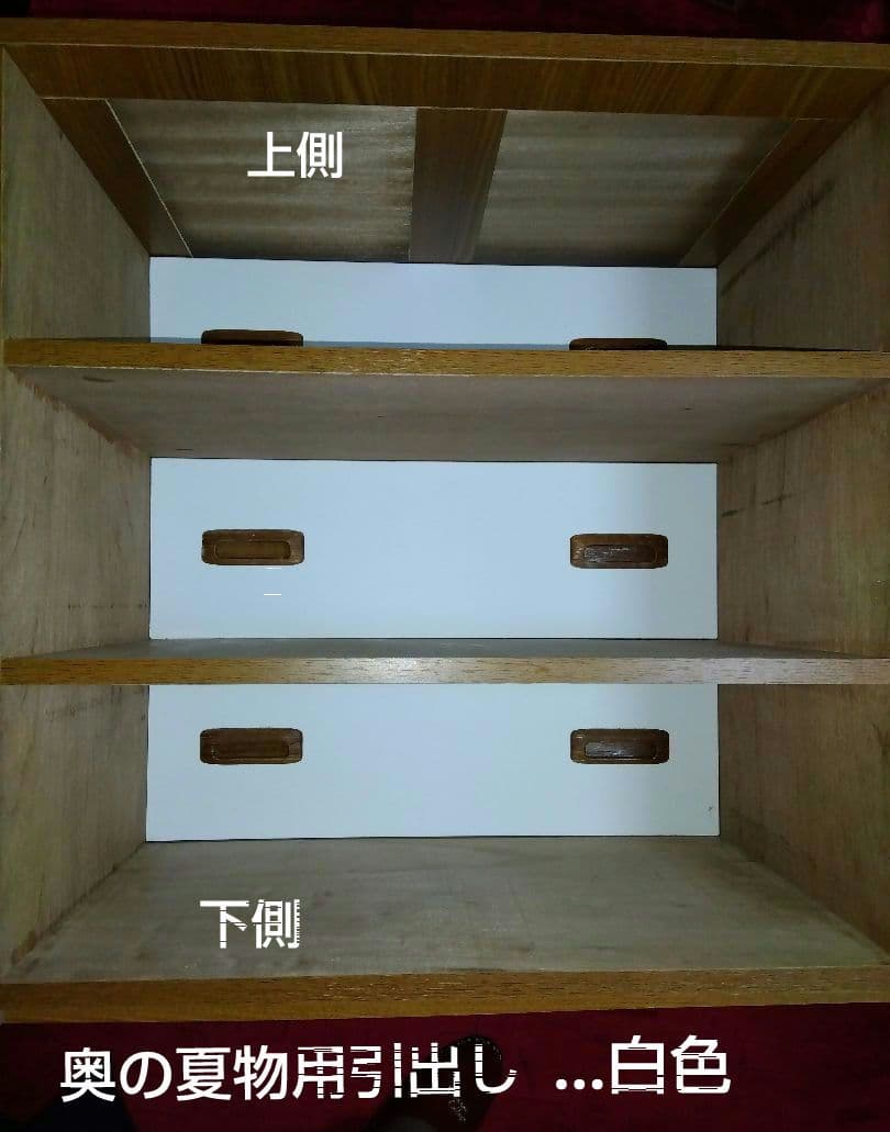【昭和レトロ】♦押し入れ整理タンス…引出し前側３個+後方３個=合計６✰多目的整理