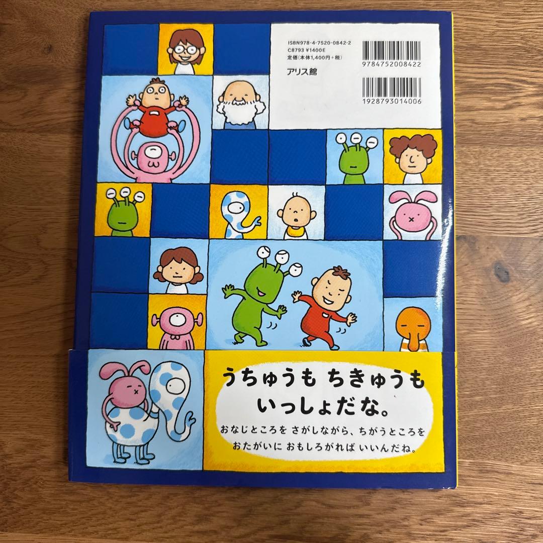 ヨシタケシンスケ 絵本 まとめ売り （8冊）
