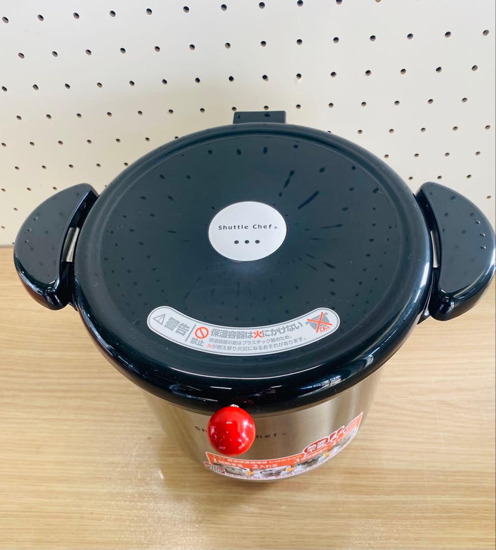 Thermos Shuttle Chef 保温調理鍋