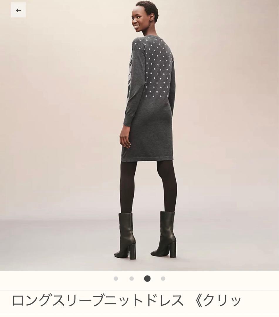 エルメス　ニットドレス カシミアシルク(42)新品　クリック・クラック