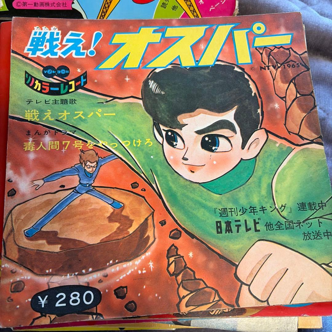 懐かしアニメ　まとめ売り　レコード　ソノシート　約20枚