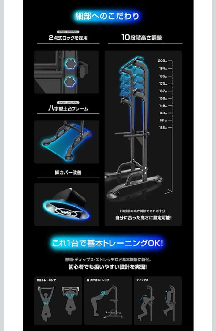 MK301 ぶら下がり健康器 耐荷重150kg
