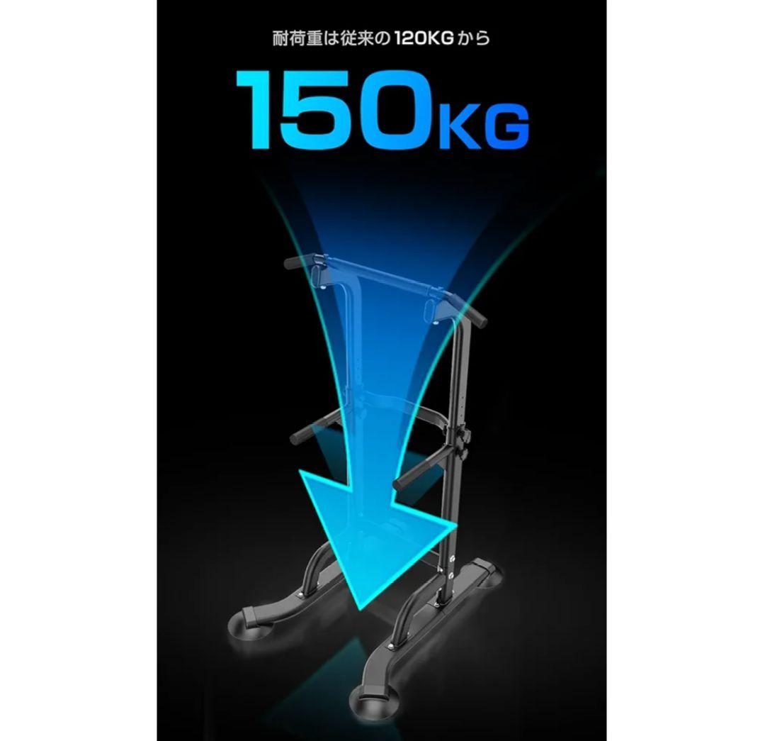 MK301 ぶら下がり健康器 耐荷重150kg