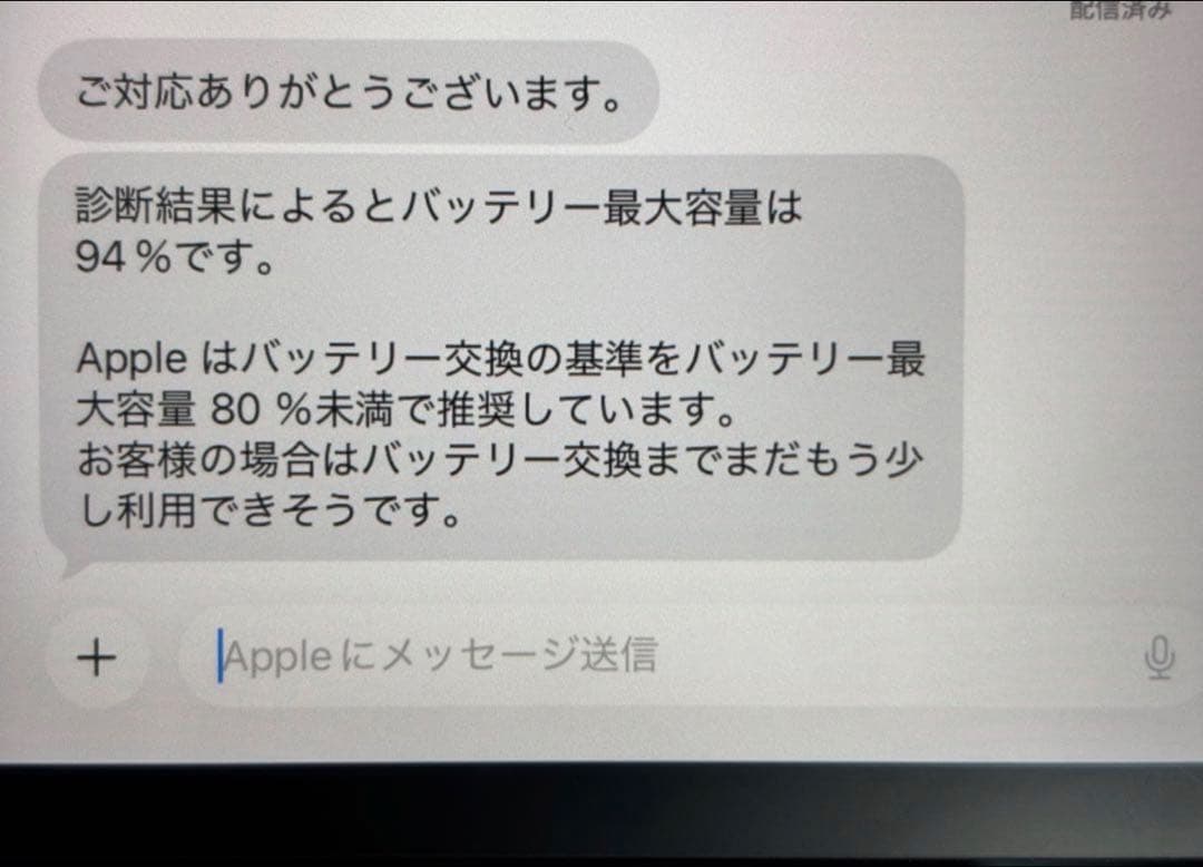 iPad Pro 11インチ 第3世代[128GB] Wi-Fiモデル シルバー