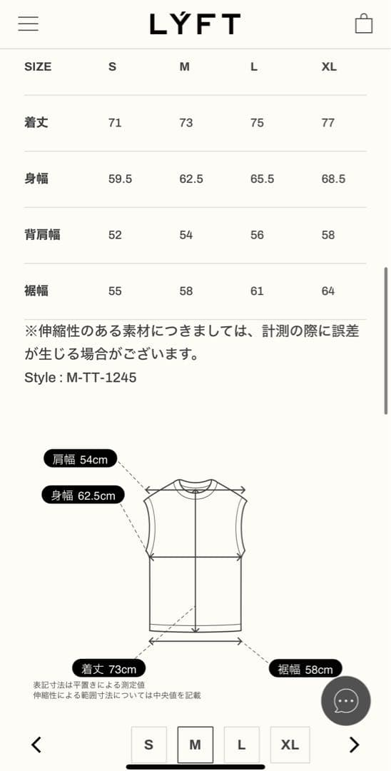 lyft パンサーグラフィック タンクトップ mサイズ ネイビー