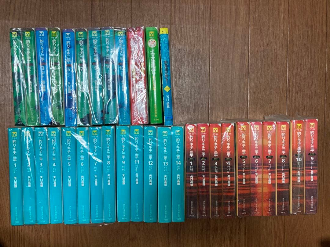 釣りキチ三平 文庫本 36冊セット 漫画