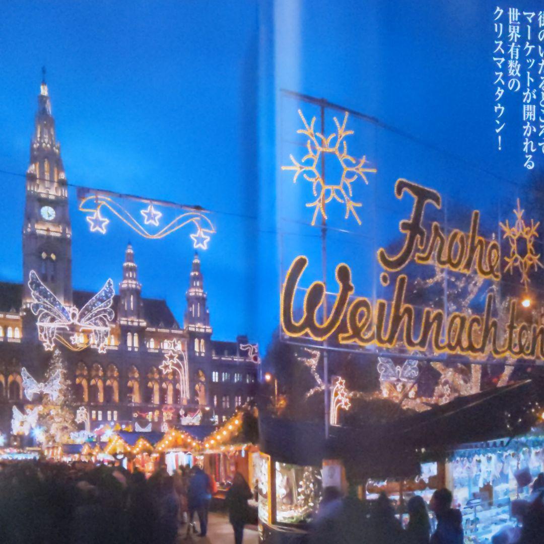 家庭画報 2019年12月号　美しい日本の文房具