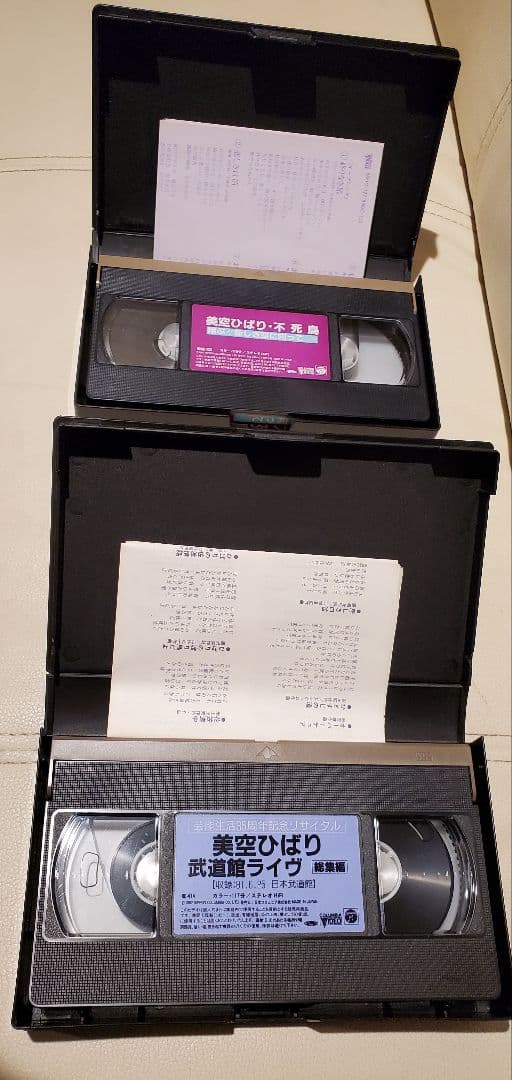 美空ひばり　VHS　2本セット