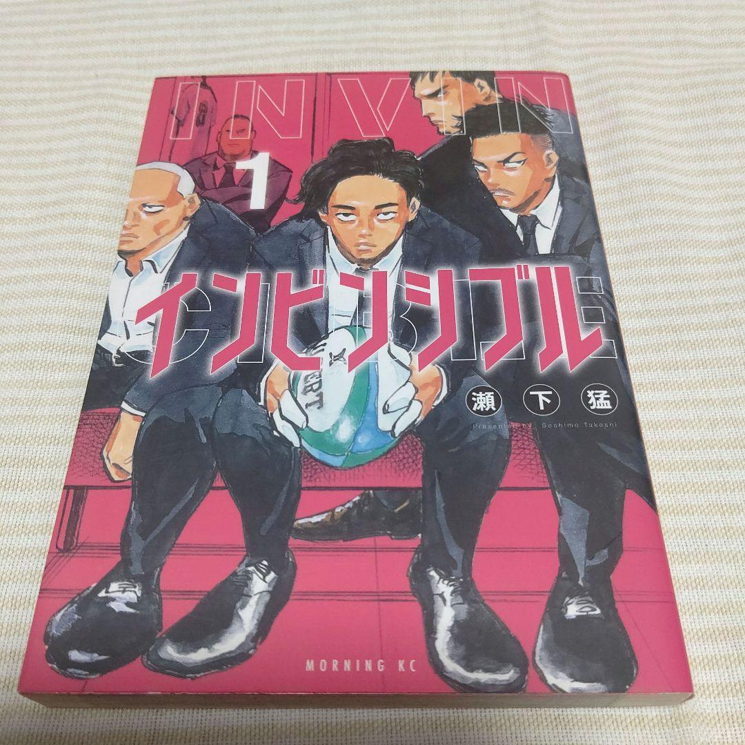 平和の国の島崎 全10巻セット +CONFIDENTIAL+ インビンシブル1巻