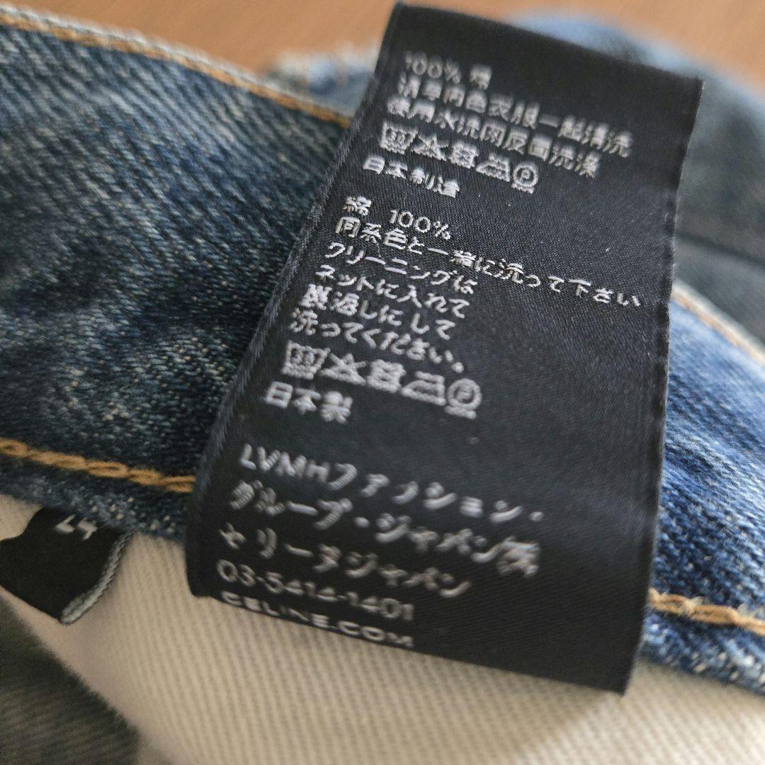 CELINE デニム マーガレット ストレート 定価17万