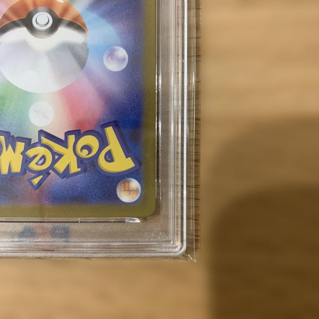 【PSA10】2025 ポケモンカード ロケット団のヘルガー #100