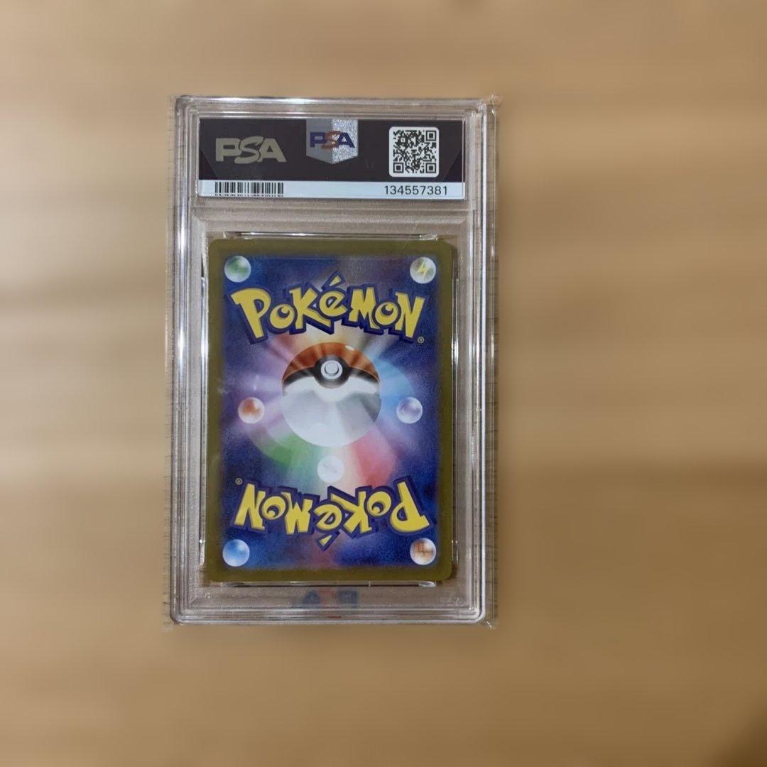 【PSA10】2025 ポケモンカード ロケット団のヘルガー #100