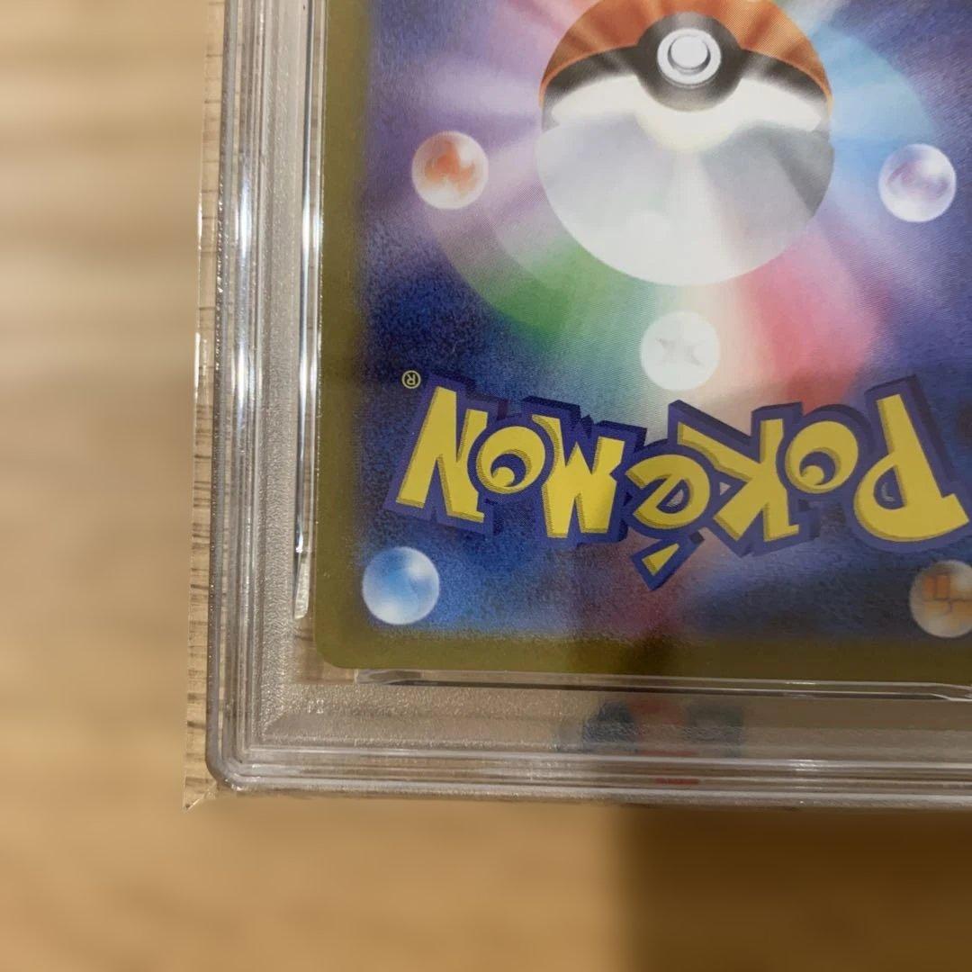 【PSA10】2025 ポケモンカード ロケット団のヘルガー #100