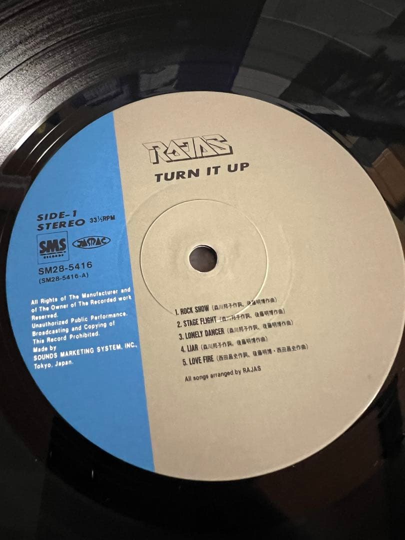 RAJAS TURN IT UP 帯付き 美品 邦楽ロック LPレコード 邦楽
