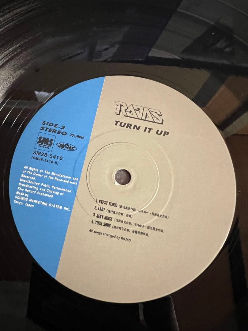 RAJAS TURN IT UP 帯付き 美品 邦楽ロック LPレコード 邦楽