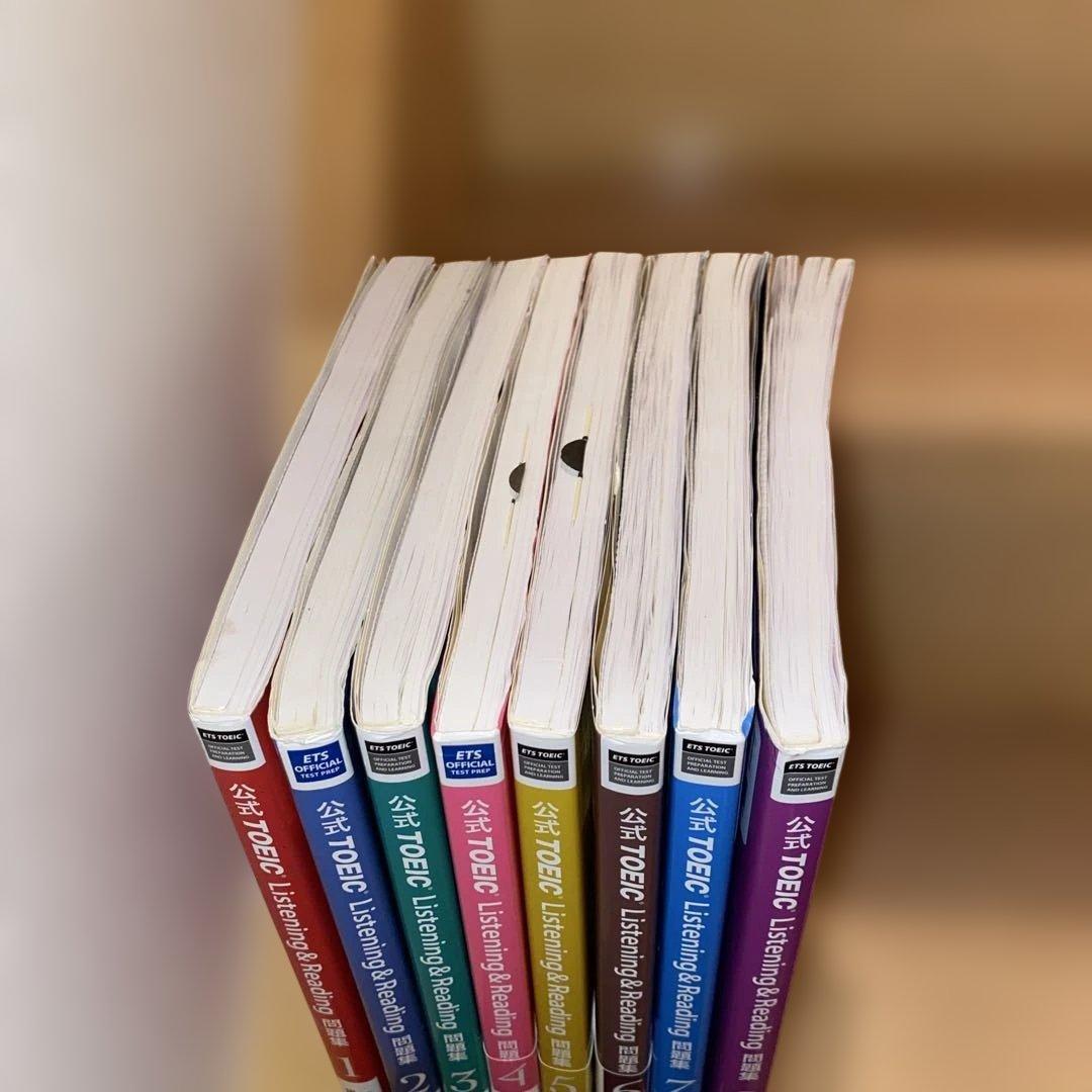 公式TOEIC Listening & Reading 問題集 8冊セット