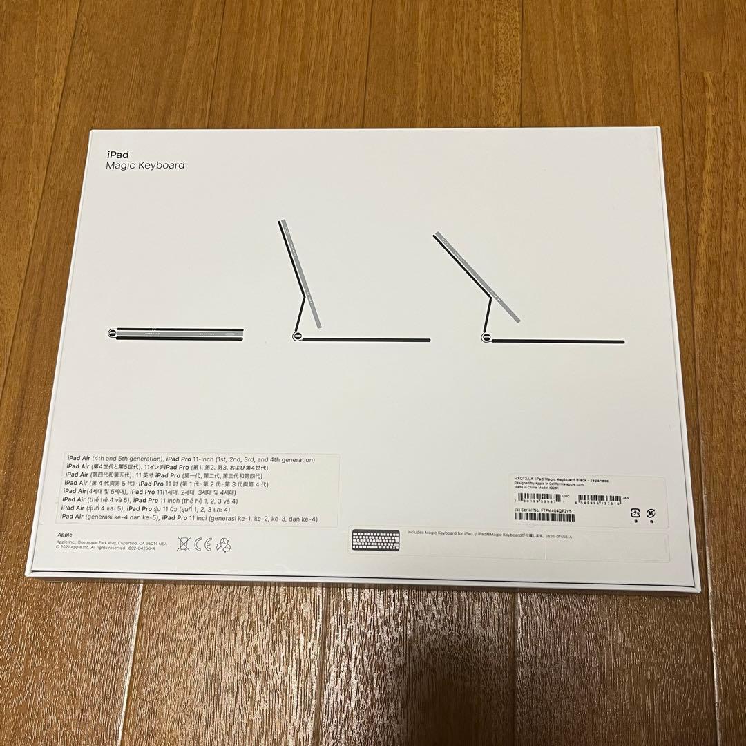 ［美品］Apple Magic Keyboard 11インチ用