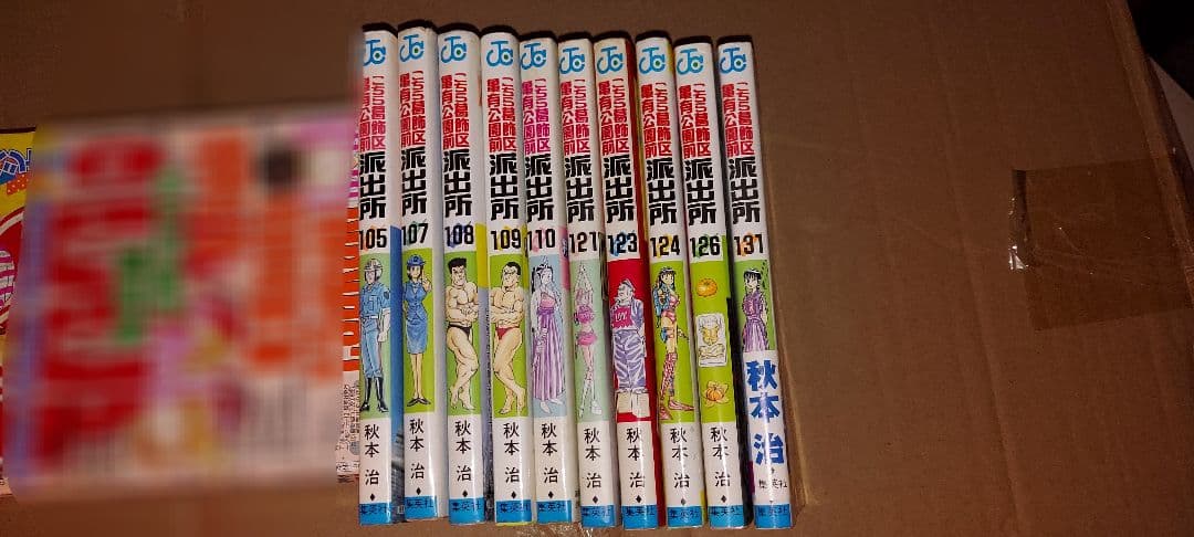 こちら葛飾区亀有公園前派出所／1~169巻　不揃いバラセット