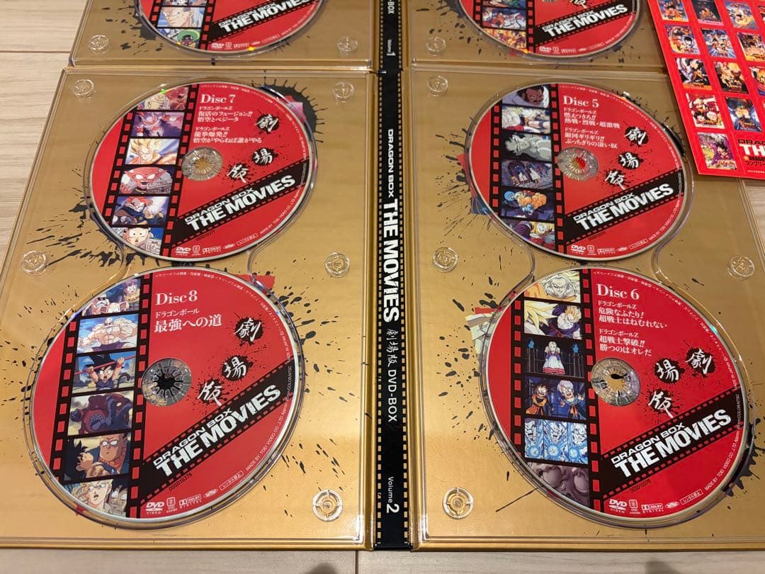大*仏様 ドラゴンボール 劇場版DVDBOX THE MOVES