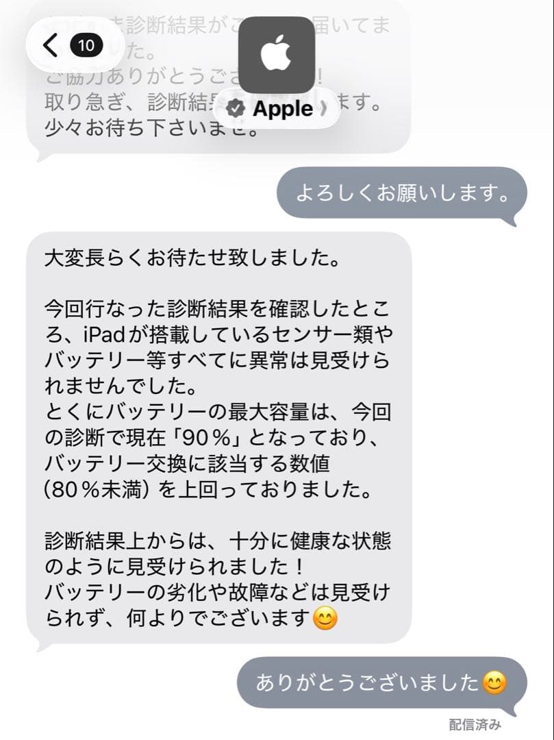 lnu iPad Air スペースグレー＋タッチペン