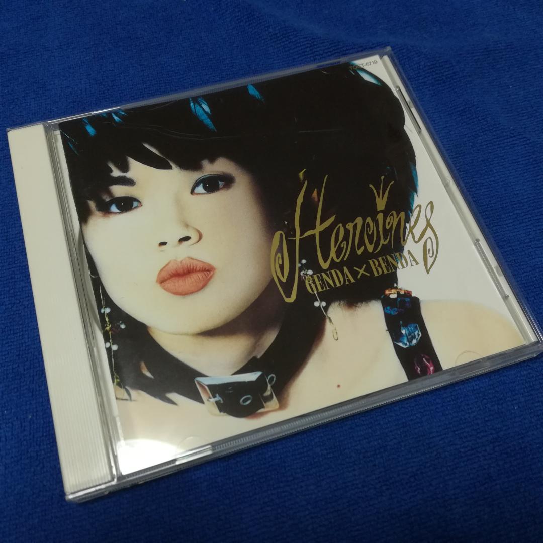 GENDAxBENDA ジェンダ×ベンダCD２組　モダンドリーム　ヒロインズ