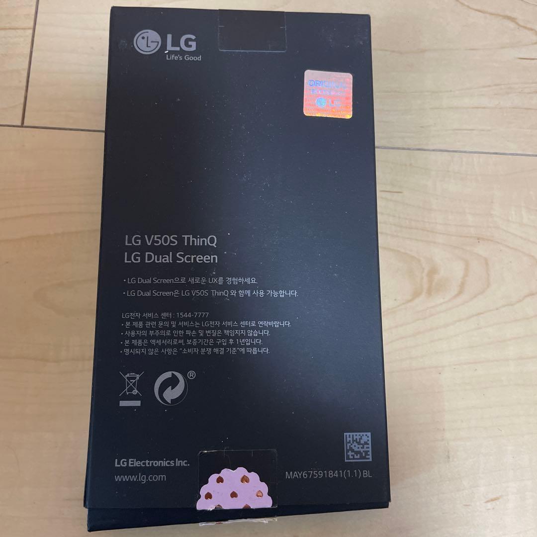 LG G8X ThinQ 用　Dual Screen